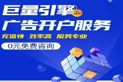 案例解析：SEM竞价优化助力企业实现业绩增长